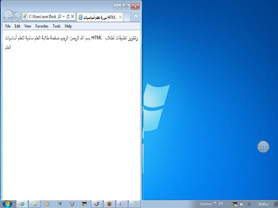 تستطيع أن ترى الصورة بحجمها الطبيعي بعد الضغط عليها