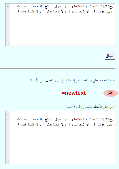 تستطيع أن ترى الصورة بحجمها الطبيعي بعد الضغط عليها