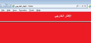 تستطيع أن ترى الصورة بحجمها الطبيعي بعد الضغط عليها